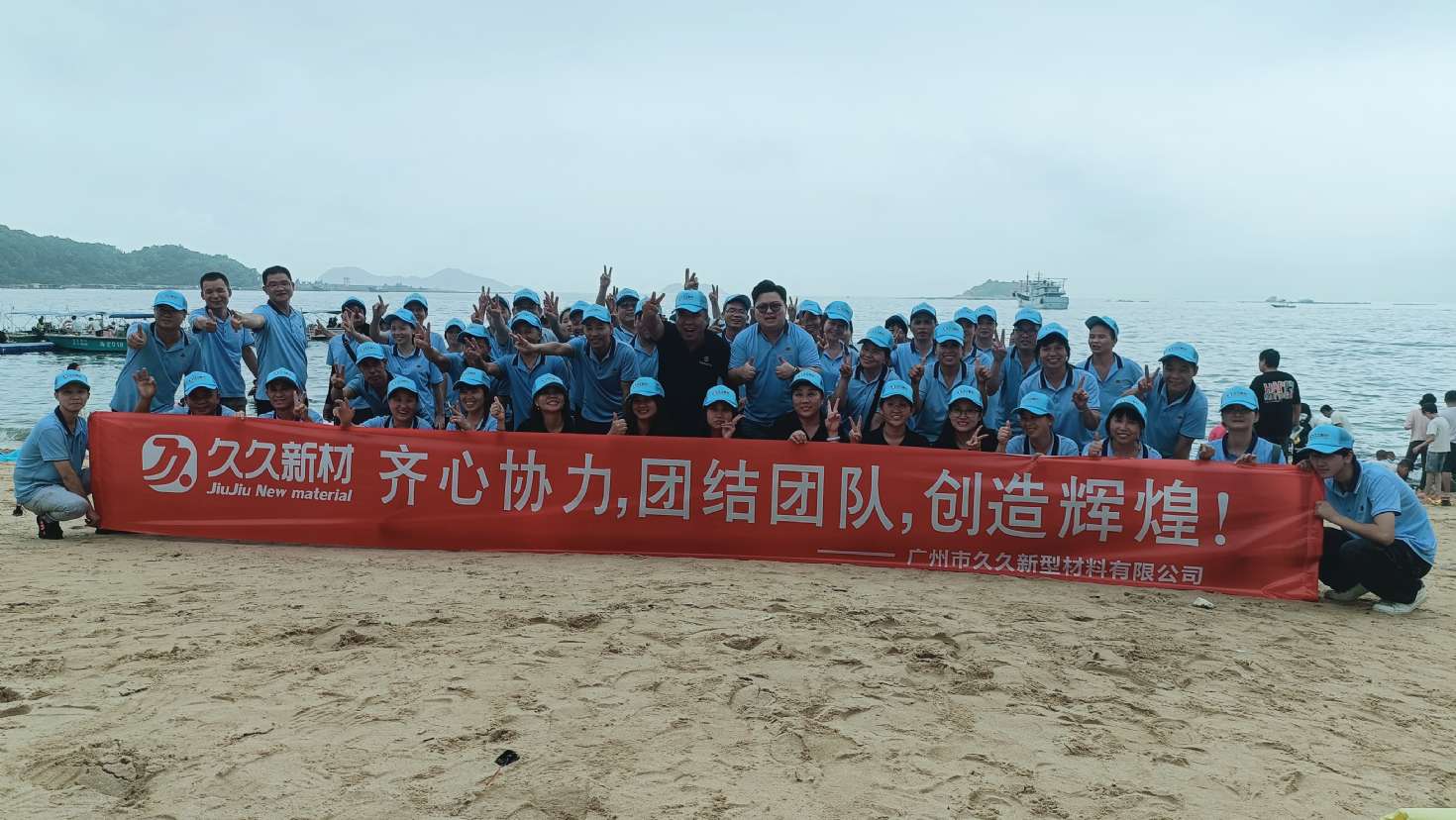 818團(tuán)建旅游視頻